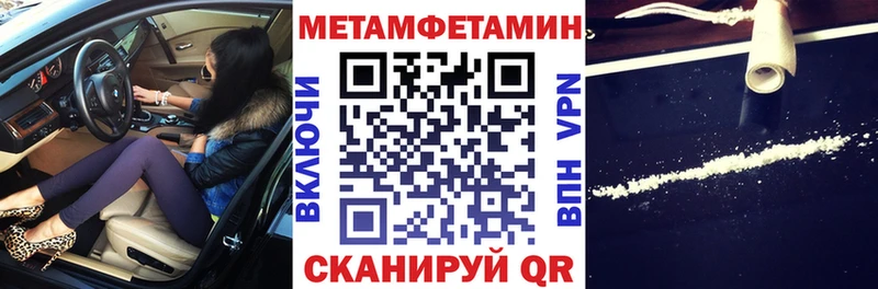 гидра ССЫЛКА  Лысково  Amphetamine Розовый 