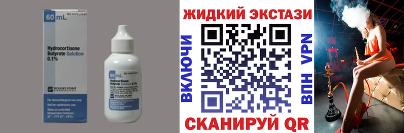 Бутират оксана Лысково