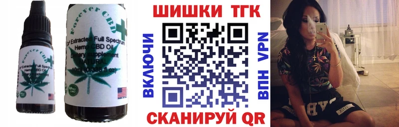 Cannafood конопля  Лысково 