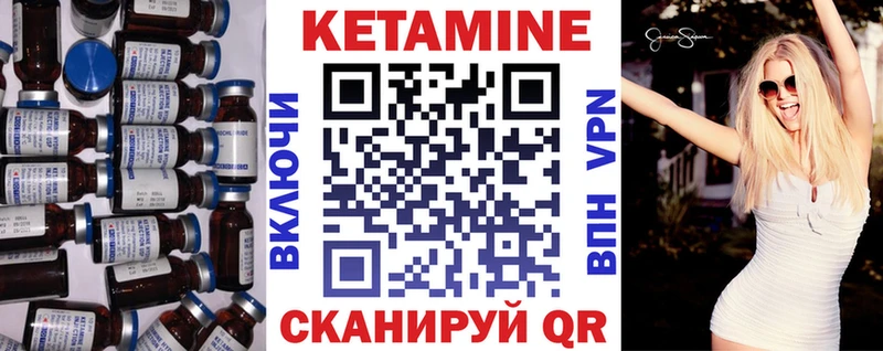купить наркотик  Лысково  КЕТАМИН ketamine 