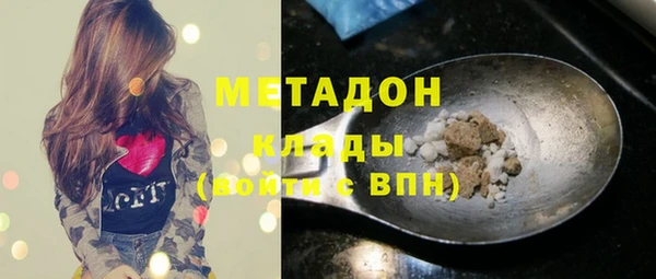 метамфетамин Абаза