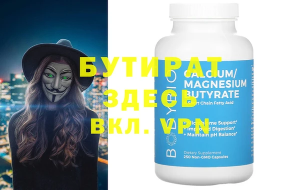 не бодяженный Алексин