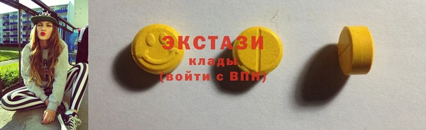 ECSTASY Алексеевка
