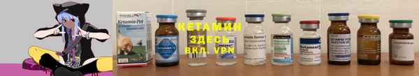 кокаин VHQ Осташков