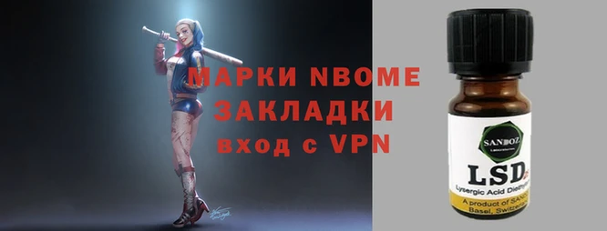 кокаин премиум Абинск