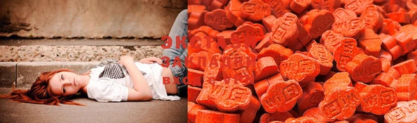 ECSTASY Алексеевка