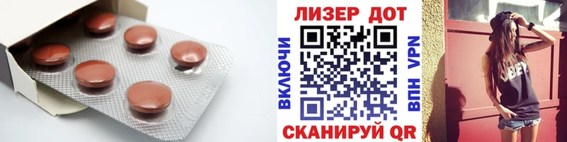 Лсд 25 экстази кислота  закладка  Лысково 