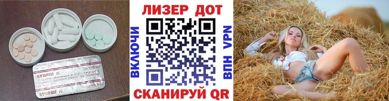 Лсд 25 экстази кислота Лысково