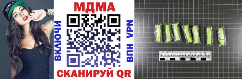 МДМА молли  blacksprut   Лысково  где найти  