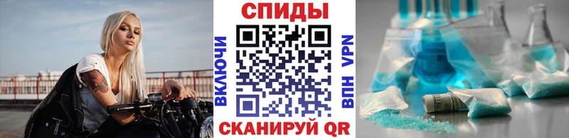Первитин кристалл Лысково