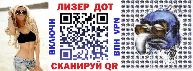 Наркотические марки 1,8мг  Лысково 