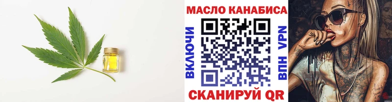Дистиллят ТГК гашишное масло  гидра зеркало  дарк нет как зайти  Лысково 