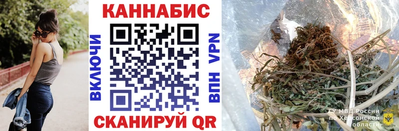 Шишки марихуана AK-47  купить наркоту  Лысково 